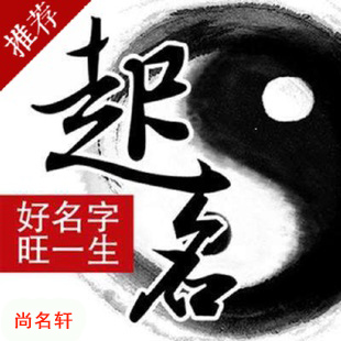 百色宝宝起名