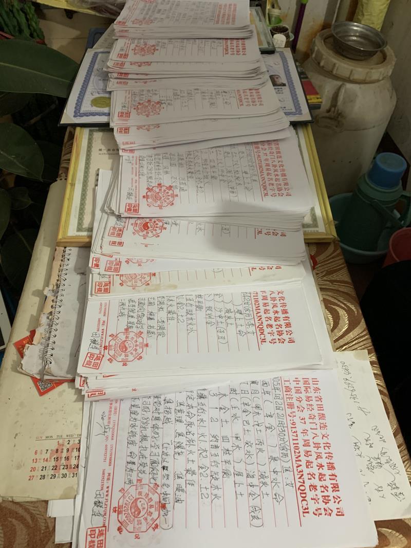 百色用案例说话 起名实力