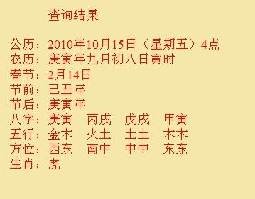 百色尚名轩起名